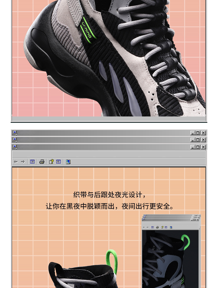 XGIRL x Li Ning Butterfly Women's Dad Shoes - Christmas