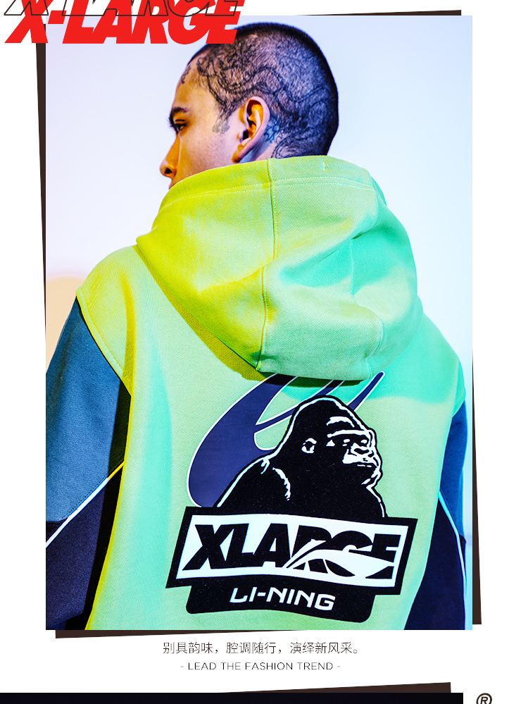 XLARGE x Li-Ning Men's Fashion Hoodie - Gorilla