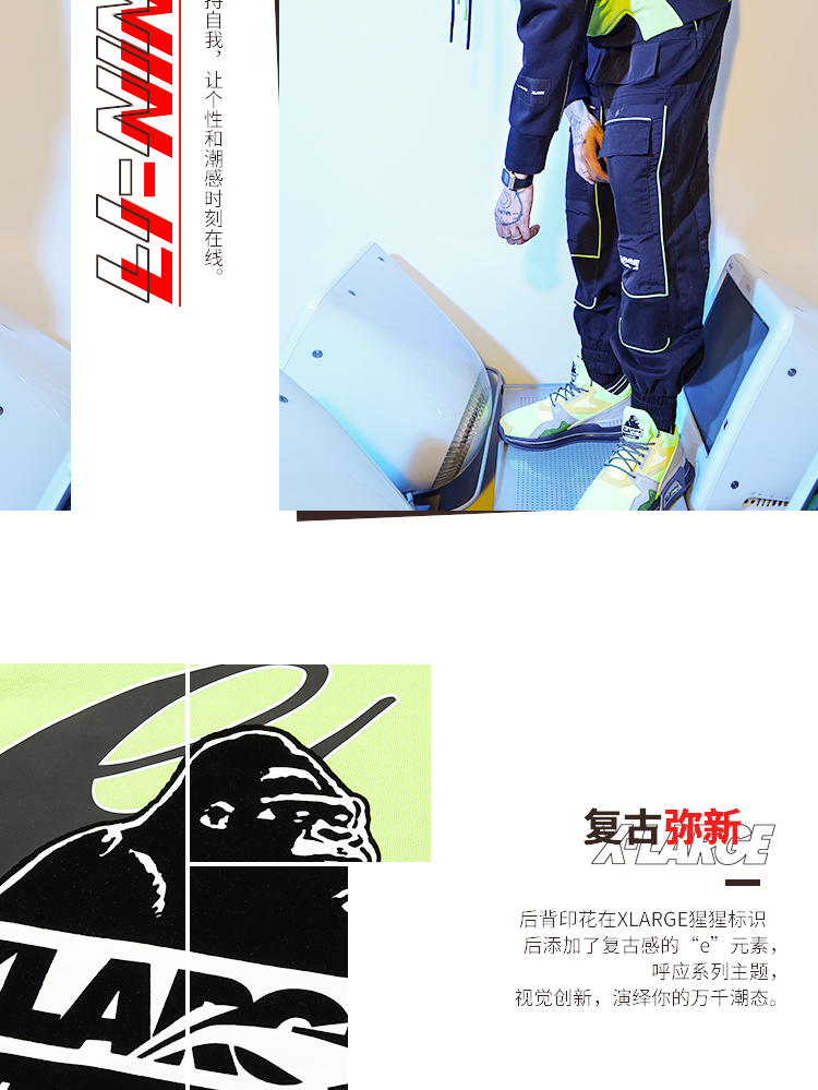 XLARGE x Li-Ning Men's Fashion Hoodie - Gorilla