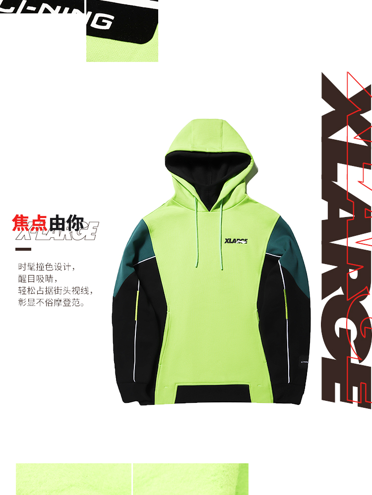 XLARGE x Li-Ning Men's Fashion Hoodie - Gorilla