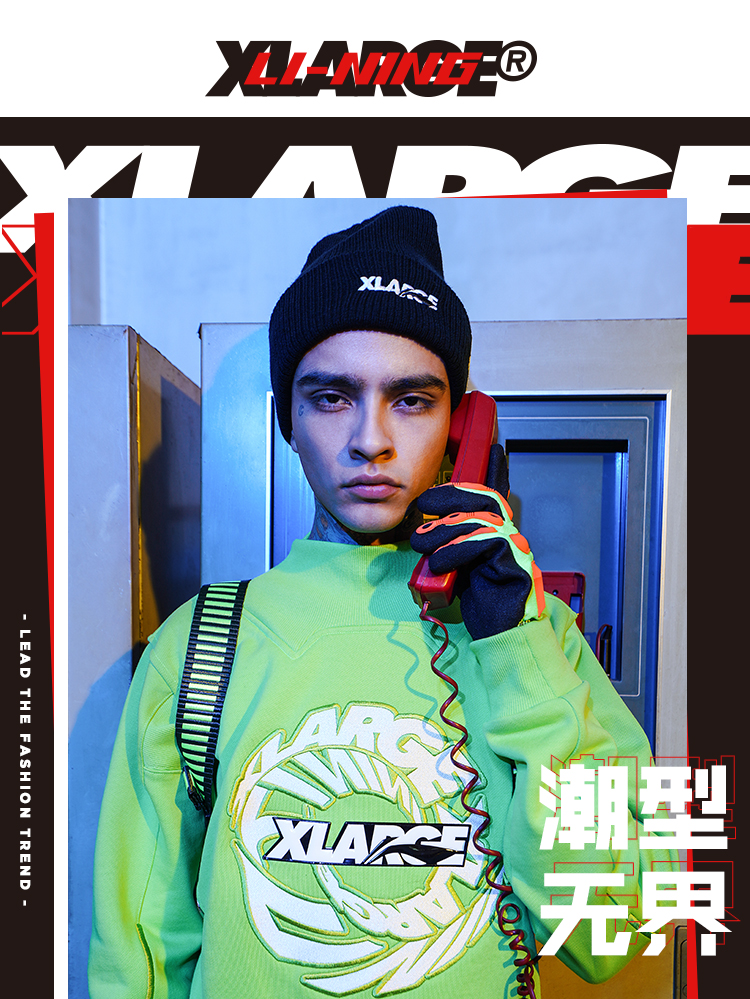 XLARGE x Li-Ning Men's Fashion Pullover Sweatshirts - Windows 98