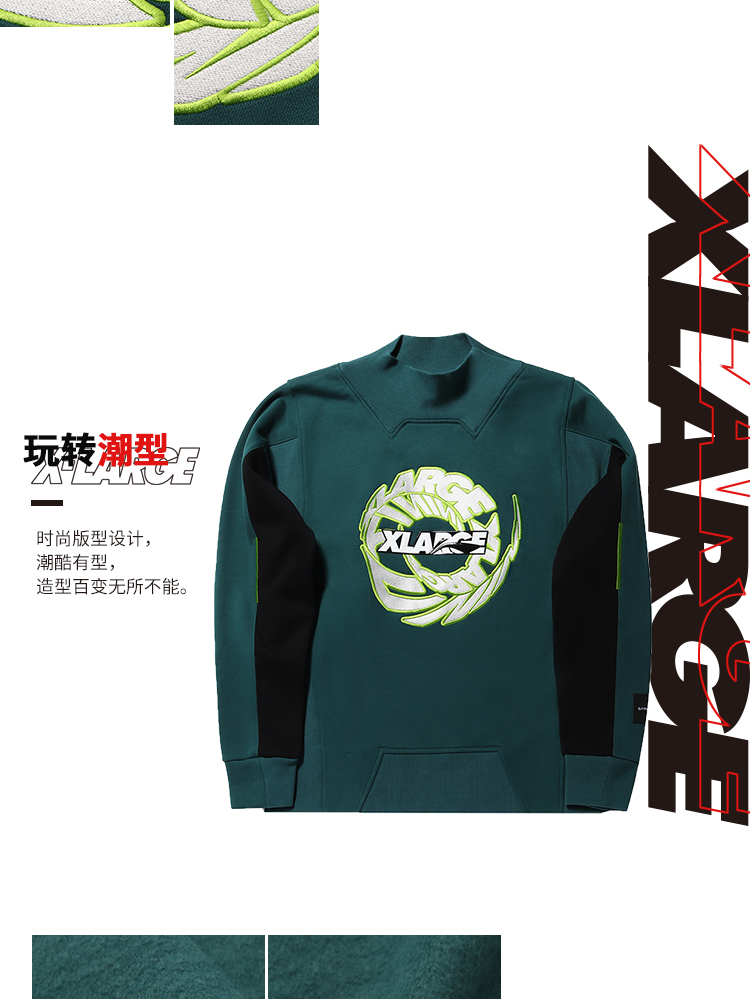 XLARGE x Li-Ning Men's Fashion Pullover Sweatshirts - Windows 98