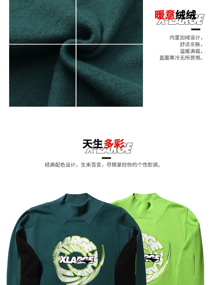 XLARGE x Li-Ning Men's Fashion Pullover Sweatshirts - Windows 98