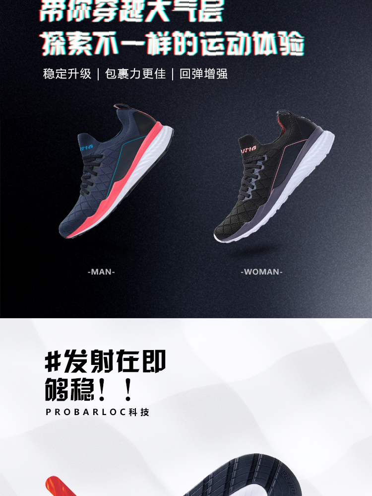 Li-Ning Cloud 5 V Men's No Sew Sock-Like Cushion Running Shoes