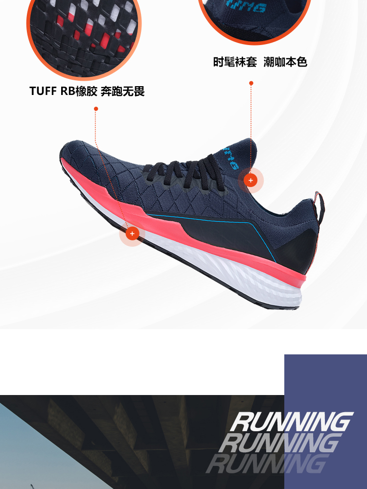 Li-Ning Cloud 5 V Men's No Sew Sock-Like Cushion Running Shoes