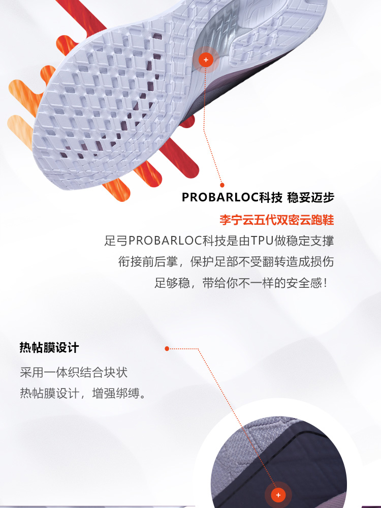 Li-Ning Cloud 5 V Women's No Sew Sock-Like Cushion Running Shoes