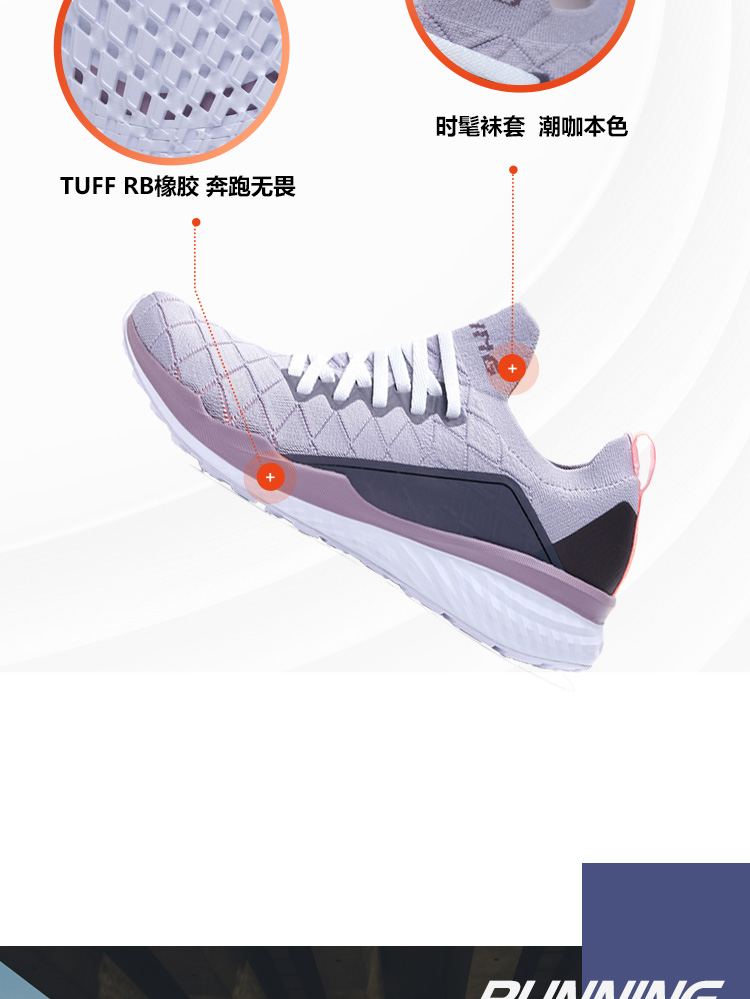 Li-Ning Cloud 5 V Women's No Sew Sock-Like Cushion Running Shoes