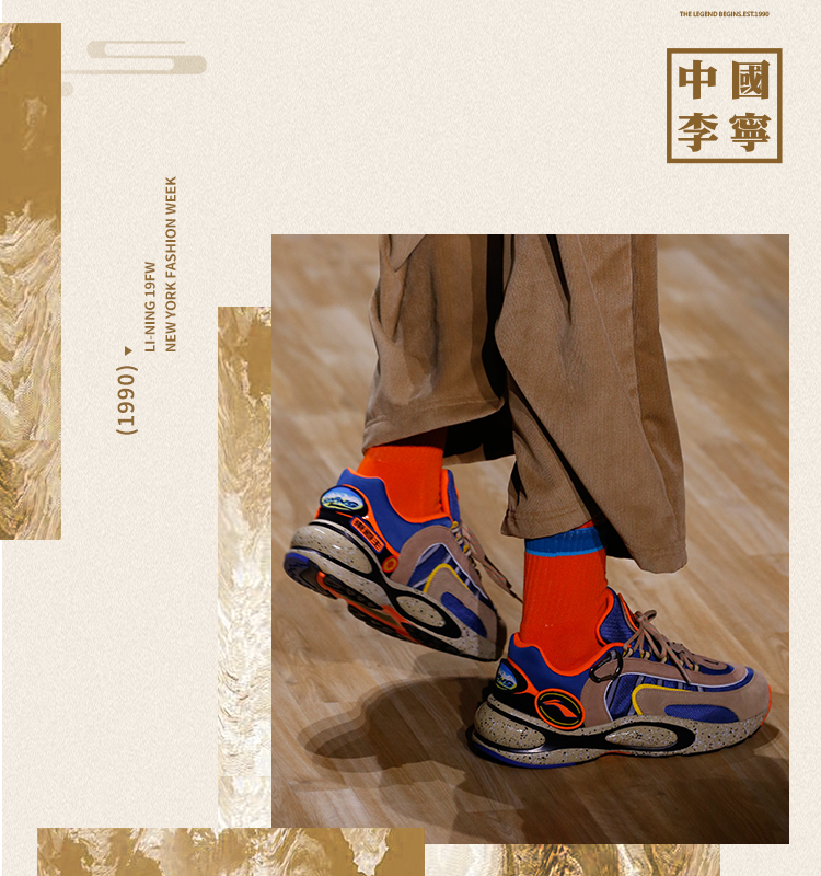 2019 NYFW x Li-Ning V8 Men's Outdoor Running Shoes