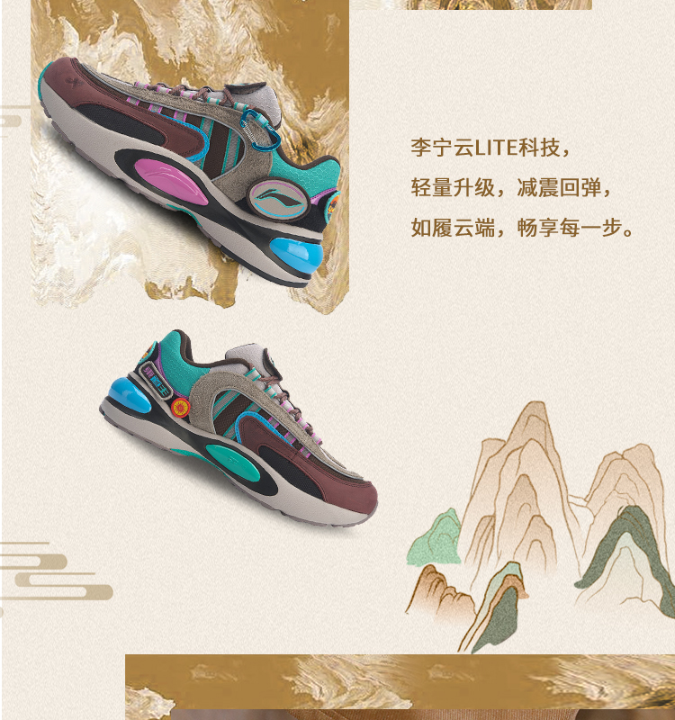 2019 NYFW x Li-Ning V8 Men's Outdoor Running Shoes