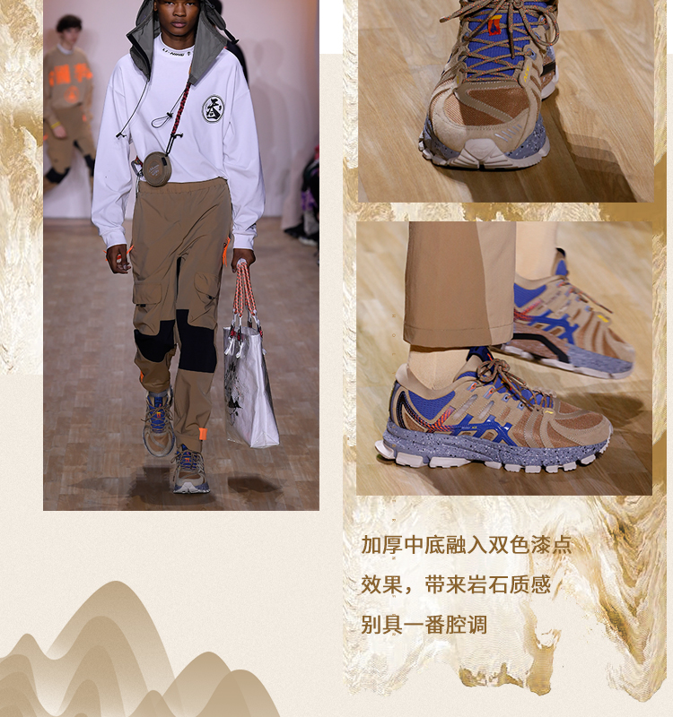 2019 NYFW x Li-Ning Furious Rider ACE Stable Running Shoes - Wild Horse