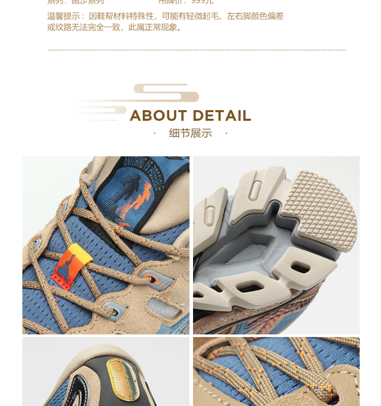 2019 NYFW x Li-Ning Furious Rider ACE Stable Running Shoes - Wild Horse