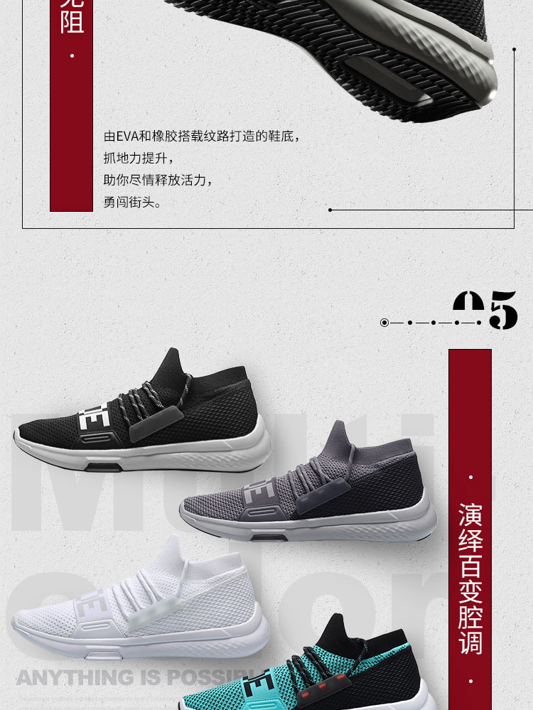 WoW 7 Way of Wade Basketball Casual Shoes