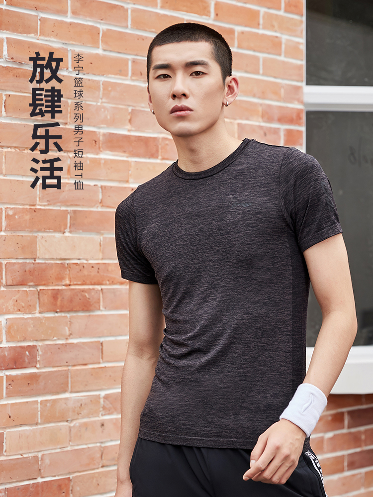 Li-Ning 2019 New Men's Slim Fit Tee Shirts