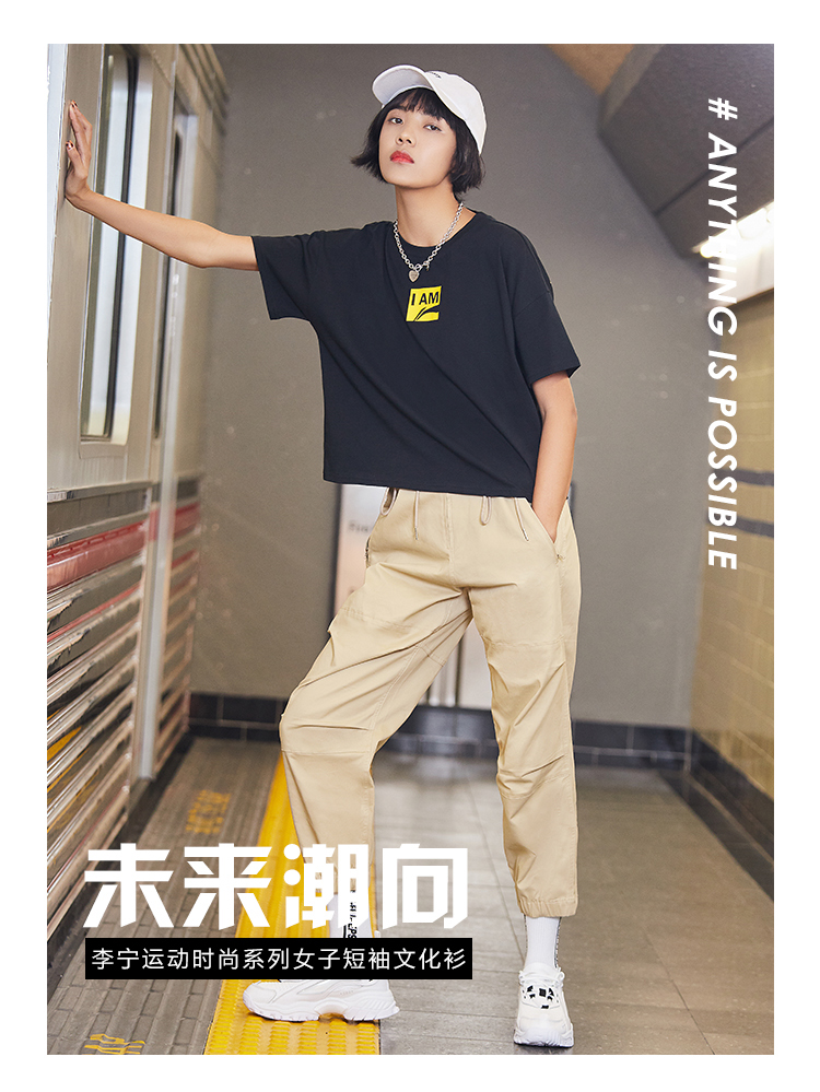 Li-Ning 2019 I AM LINING Women's Loose Fit 100% Cotton Casual T-Shirts