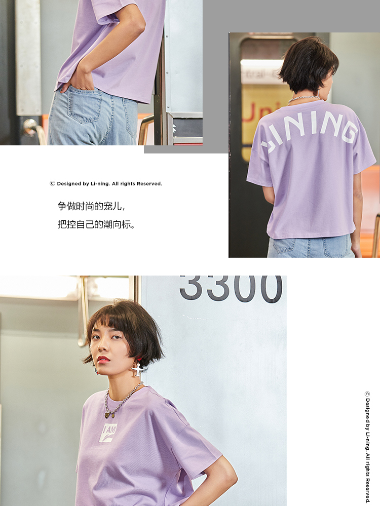 Li-Ning 2019 I AM LINING Women's Loose Fit 100% Cotton Casual T-Shirts