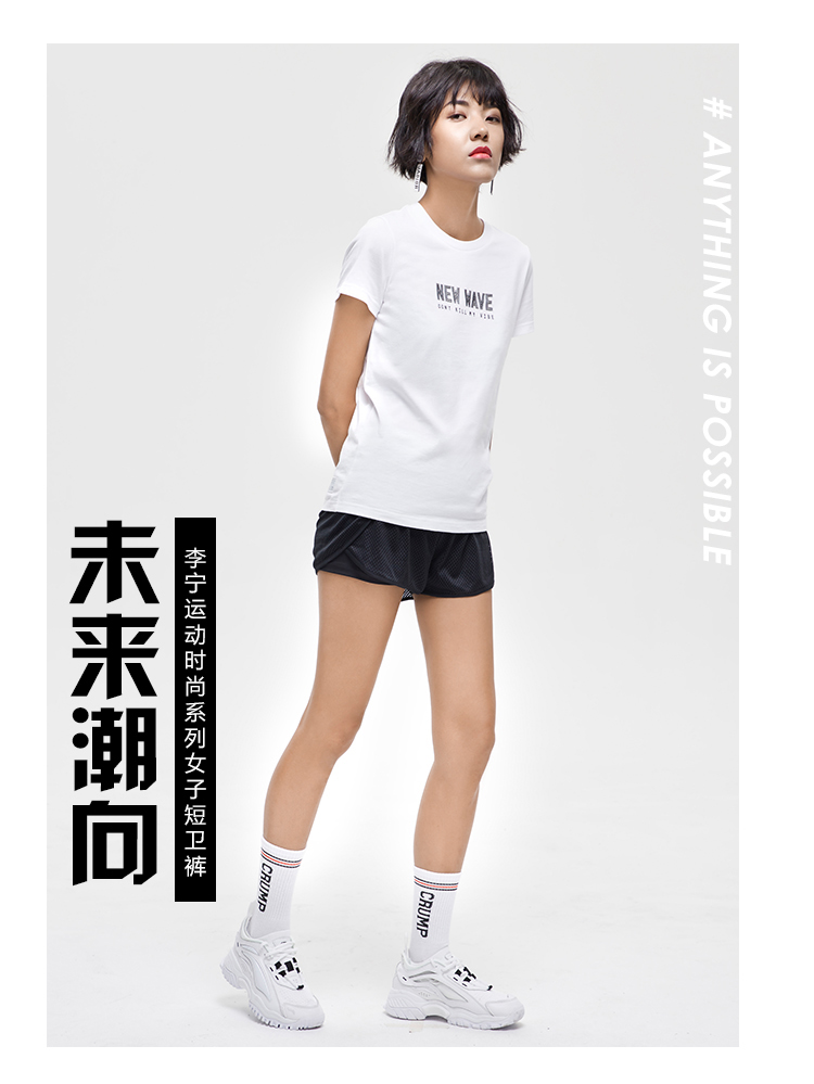 Li-Ning 2019 New Women's Loose Fit Casual Sport Shorts - Black