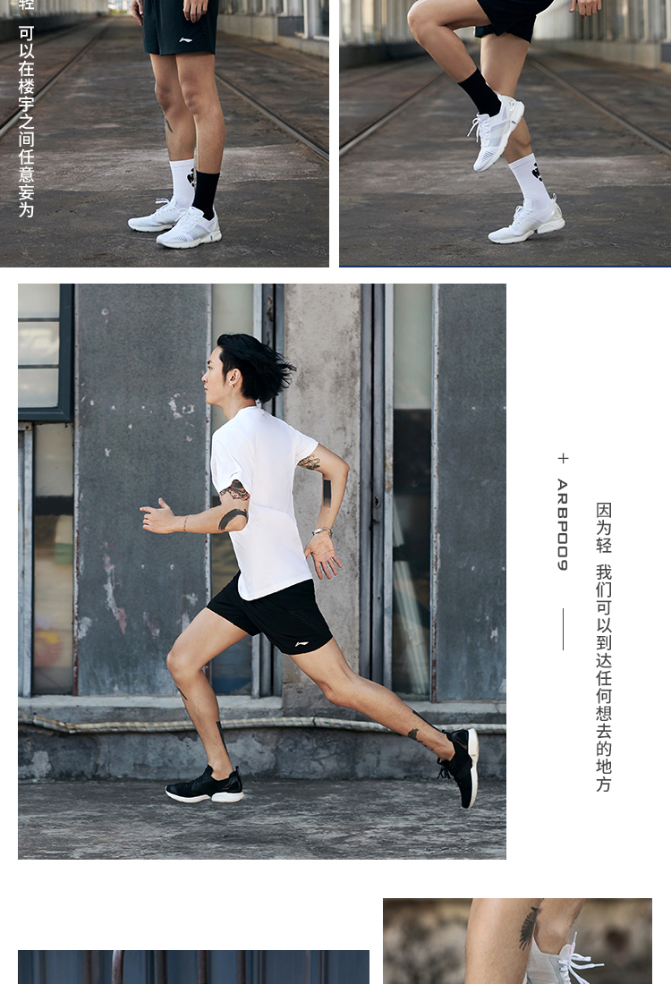 Li Ning Super Light 16 XVI Running Shoes