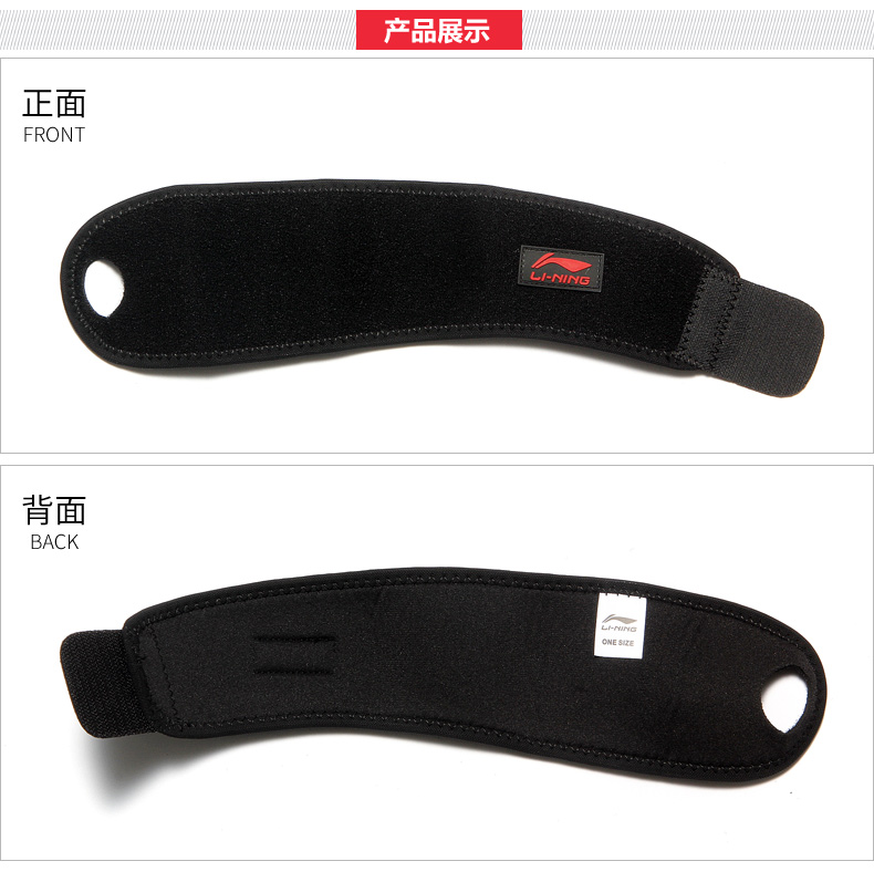 Li Ning Open Long Wrist Support for Sports Training (Black)