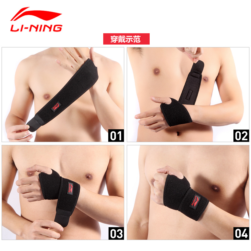 Li Ning Open Long Wrist Support for Sports Training (Black)