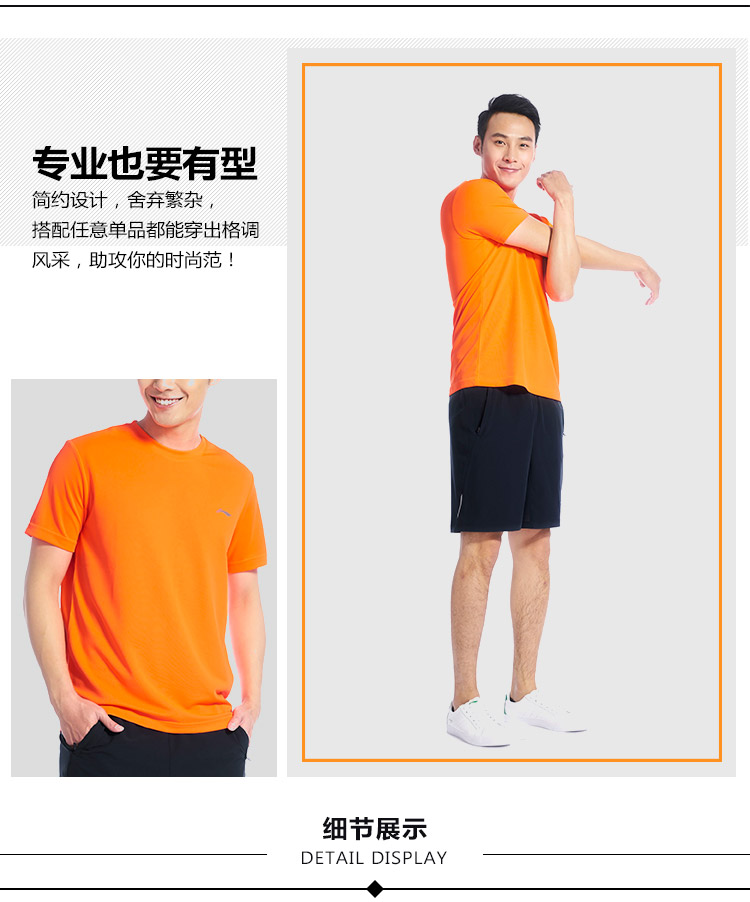 Li Ning Men's Fast Dry Shorts Sleeve Training Tee Shirts