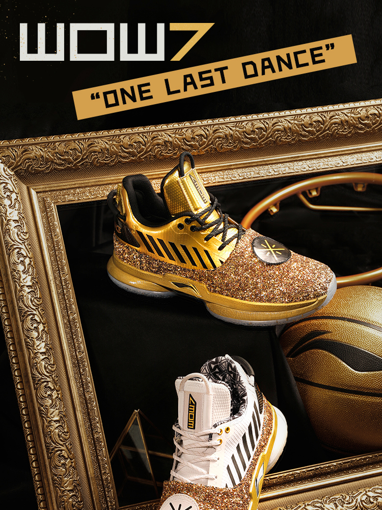 li ning one last dance