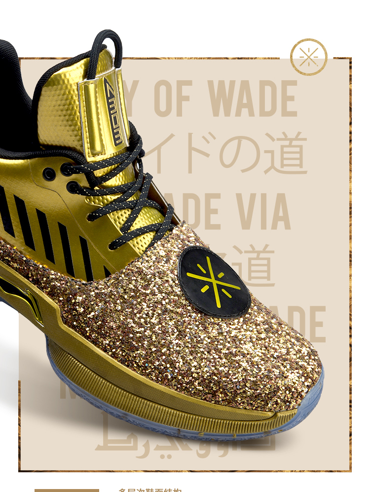 Way of Wade 7 VII One Last Dance