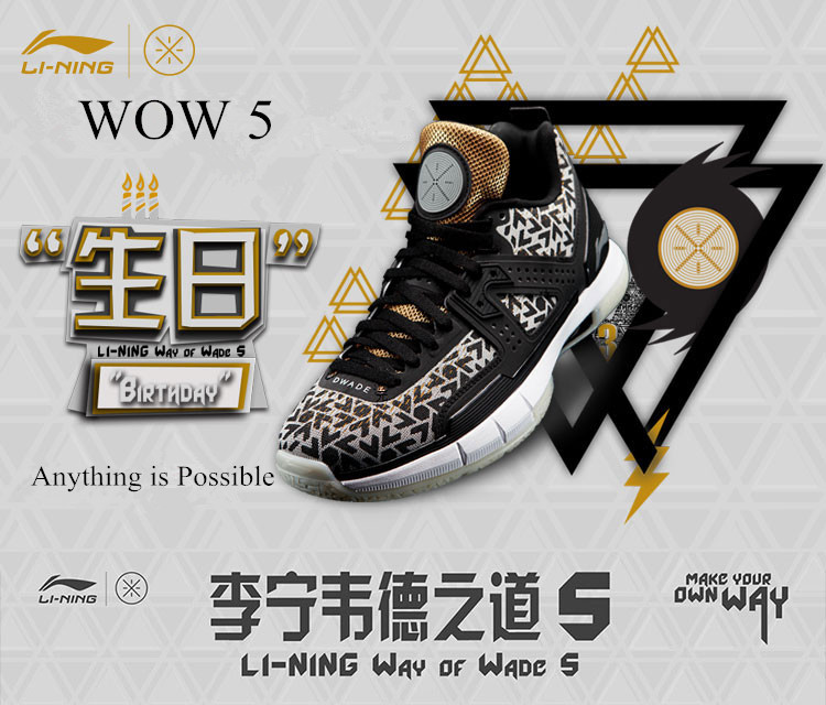 Li-Ning Way of Wade 5 "Birthday" - Black/Golden