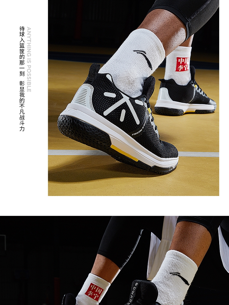 2018 Fei Gong Li-Ning Wade Men's Cushion Professional Basketball Shoes | Black 