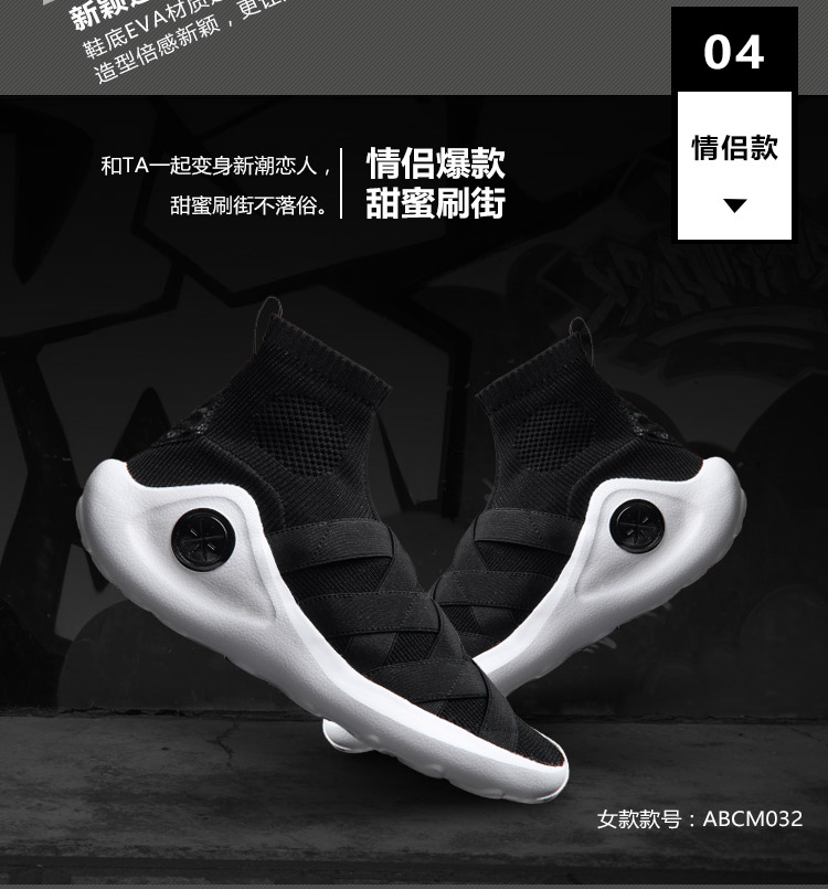 Li Ning 2017 Wade Essence Mens Slip-on High Stylish Basketball Shoes
