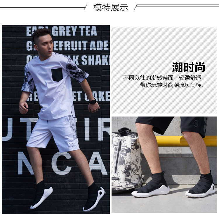 Li Ning 2017 Wade Essence Mens Slip-on High Stylish Basketball Shoes