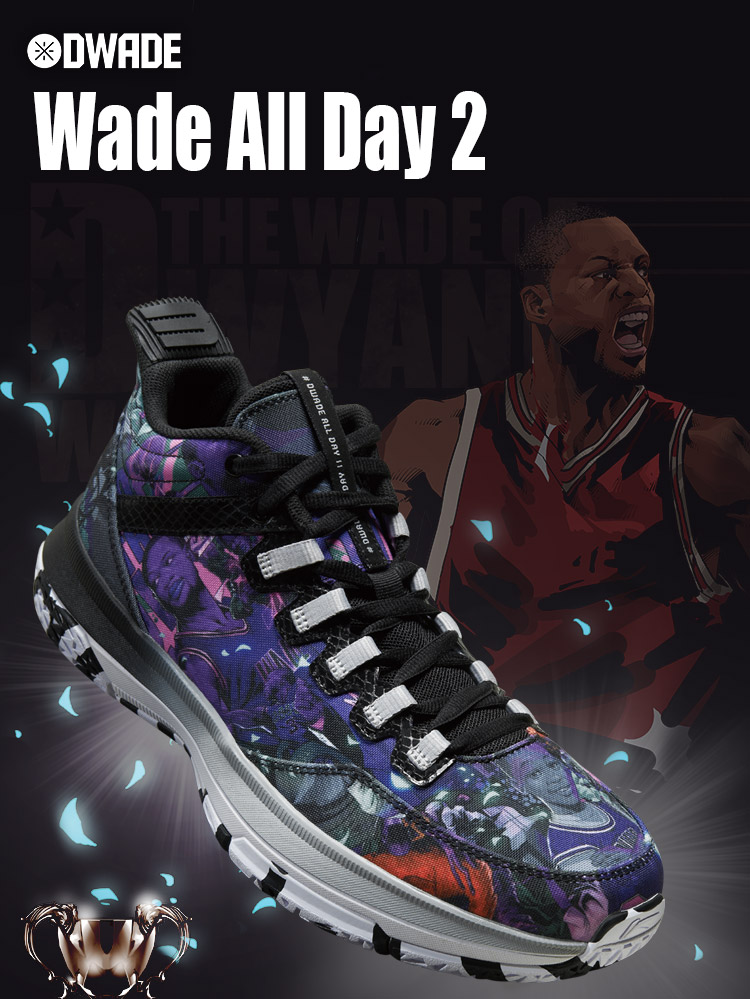 Li-Ning 2017 Wade All Day 2 Men's Cushion Ventilation Mid Basketball Shoes 