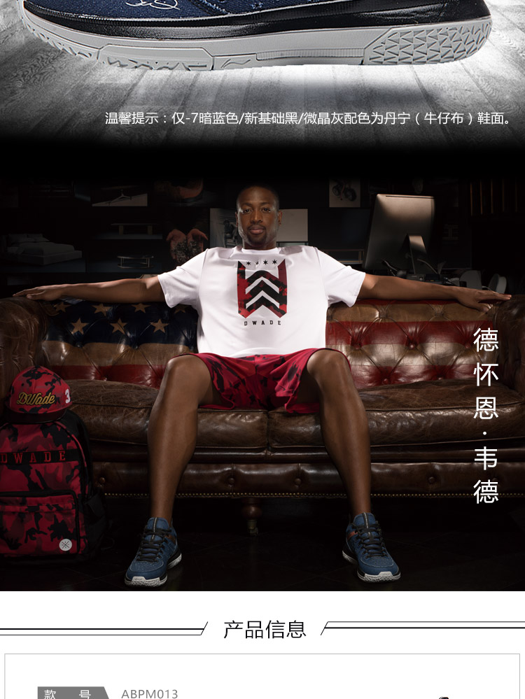 Li-Ning 2017 Wade All Day 2 Men's Cushion Ventilation Mid Basketball Shoes 