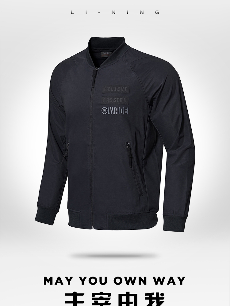 2018 Li-Ning Wade Premium Collection Make Your Own Way Full Zip Men's Quality Jacket | White 