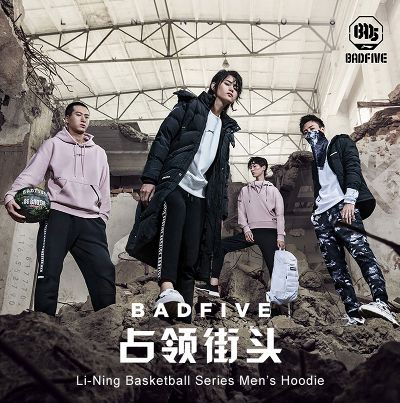 Li-Ning Bad Five Mens Hooded Fleece Sweatshirts