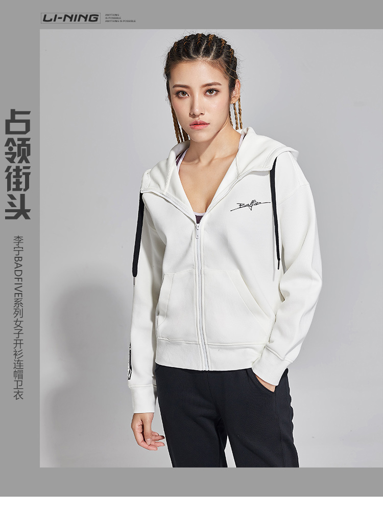 Li-Ning Bad Five Womens Hooded Fleece Sweatshirts