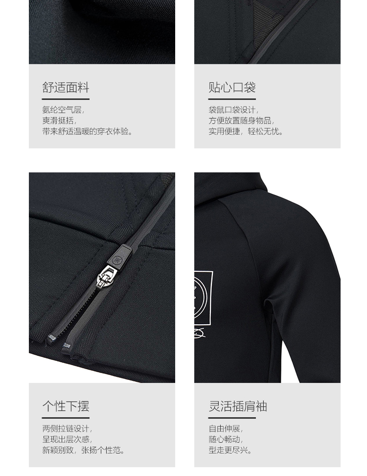 Li-Ning Wade Men's 2018 Winter Hooded Sweatshirts