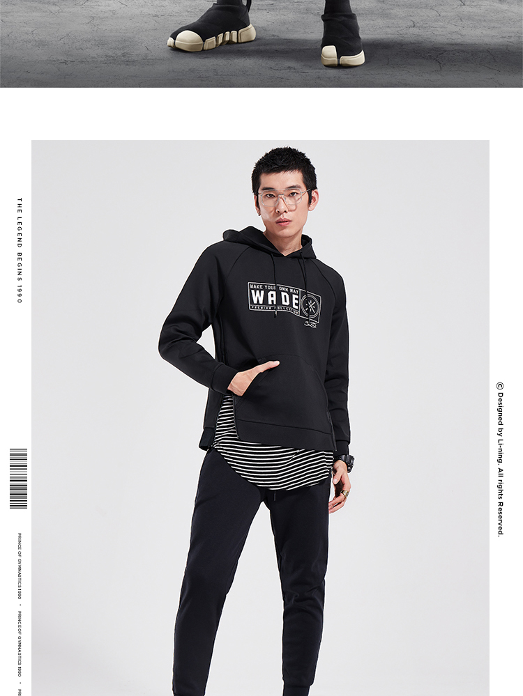 Li-Ning Wade Men's 2018 Winter Hooded Sweatshirts