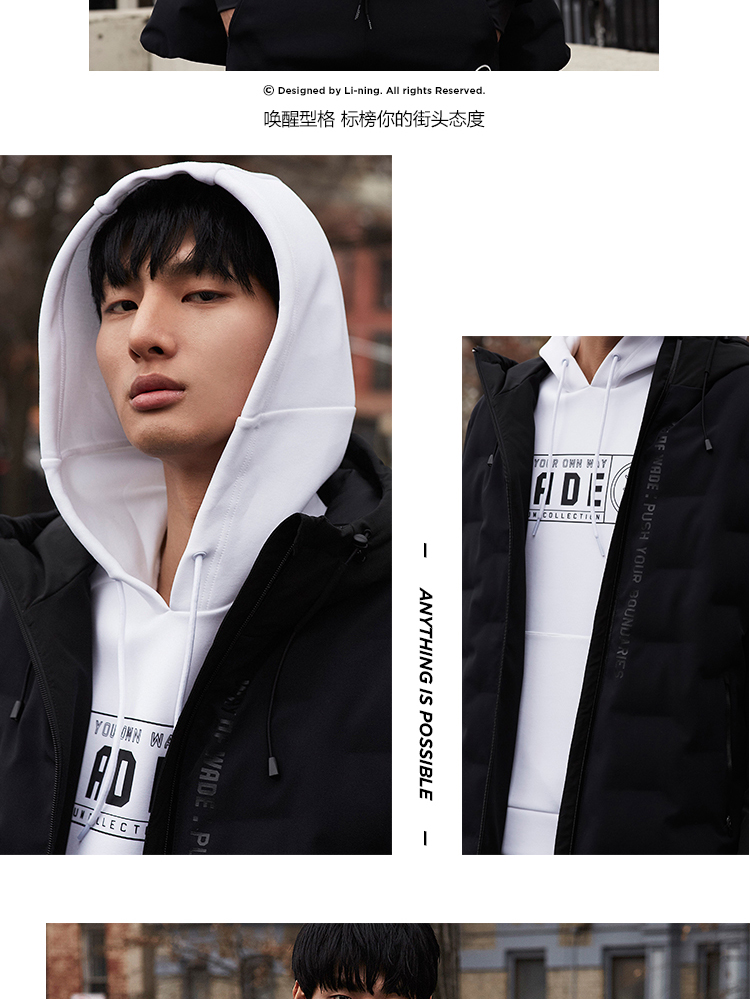 Li-Ning Wade Men's 2018 Winter Hooded Sweatshirts