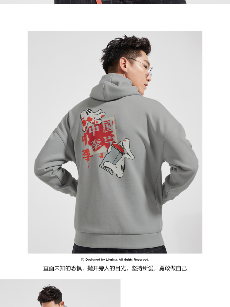 OG SLICK x Li-Ning Men's 中国李宁 Graffiti Loose Fashion Hoodie - Gray