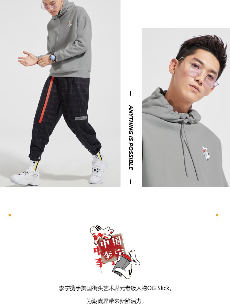 OG SLICK x Li-Ning Men's 中国李宁 Graffiti Loose Fashion Hoodie - Gray