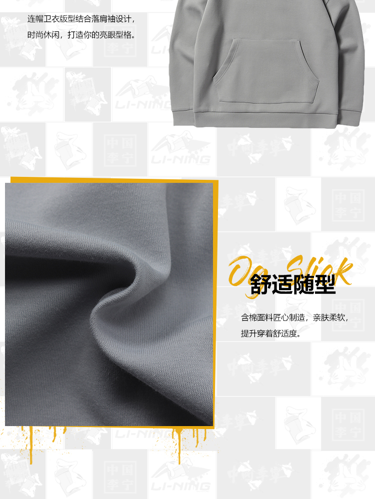 OG SLICK x Li-Ning Men's 中国李宁 Graffiti Loose Fashion Hoodie - Gray