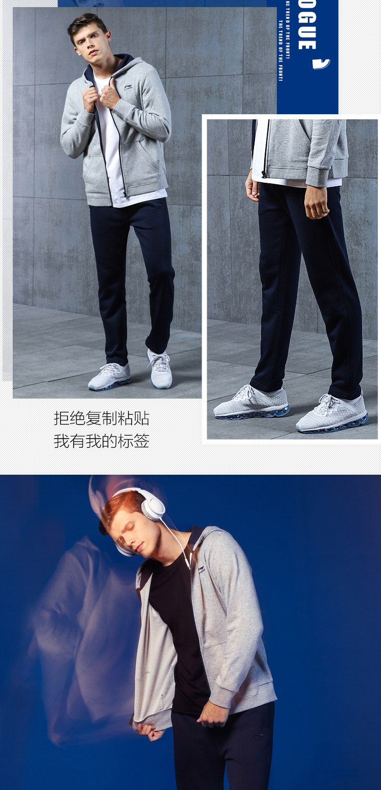 Li Ning Men's Straight Sports Pants