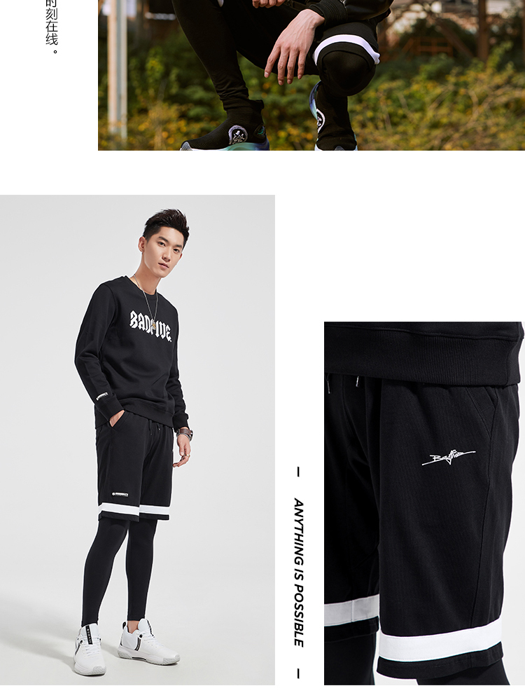 Li-Ning Bad Five Men's 2 in 1 Shorts Pants | Li Ning 2018 Winter Release