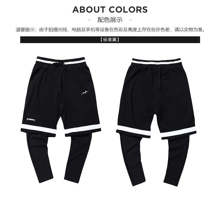 Li-Ning Bad Five Men's 2 in 1 Shorts Pants | Li Ning 2018 Winter Release