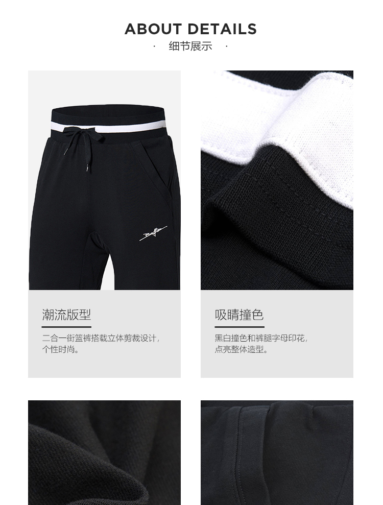 Li-Ning Bad Five Men's 2 in 1 Shorts Pants | Li Ning 2018 Winter Release