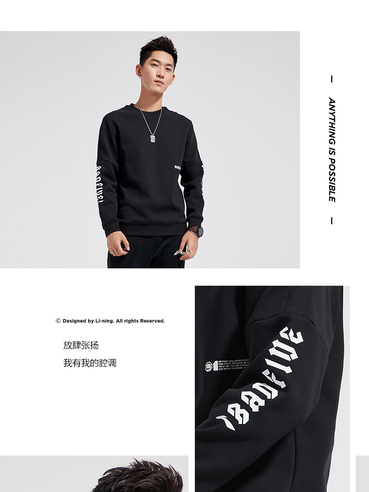 Li-Ning Bad Five Mens Casual Sweatshirts