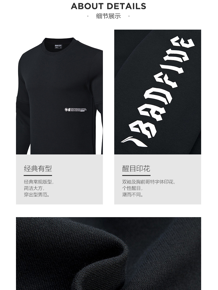 Li-Ning Bad Five Mens Casual Sweatshirts