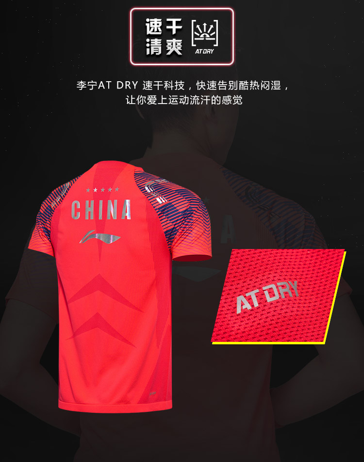 China National Badminton Team 2018 All England Open Li Ning Premium Badminton Tee Shirts