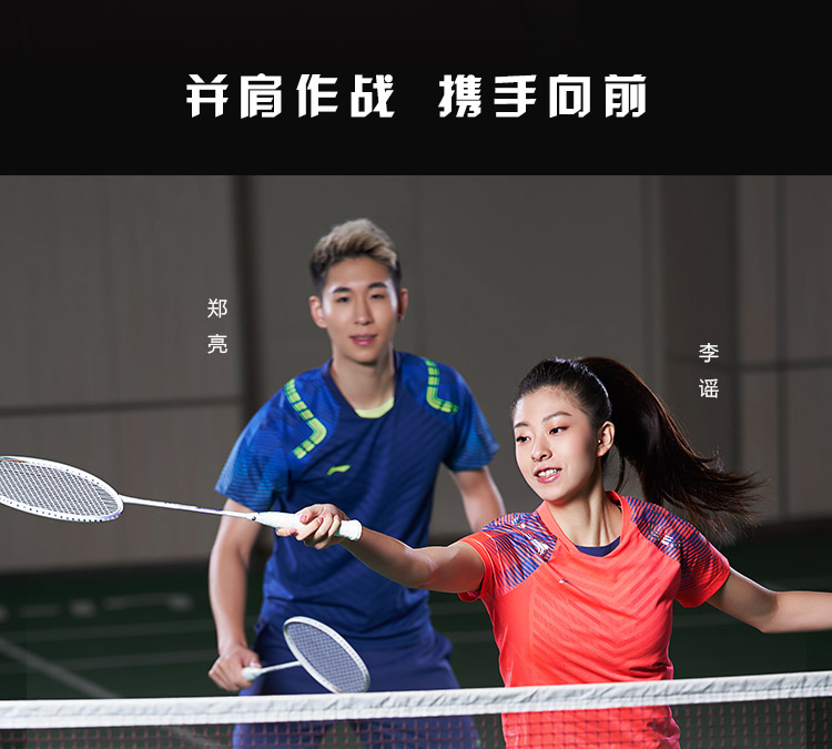 China National Badminton Team 2018 All England Open Li Ning Premium Badminton Tee Shirts