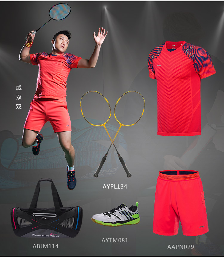 China National Badminton Team 2018 All England Open Li Ning Premium Badminton Tee Shirts